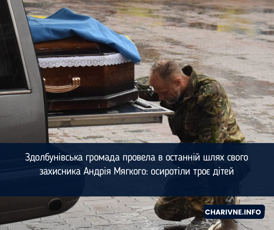 Фото ілюстративне